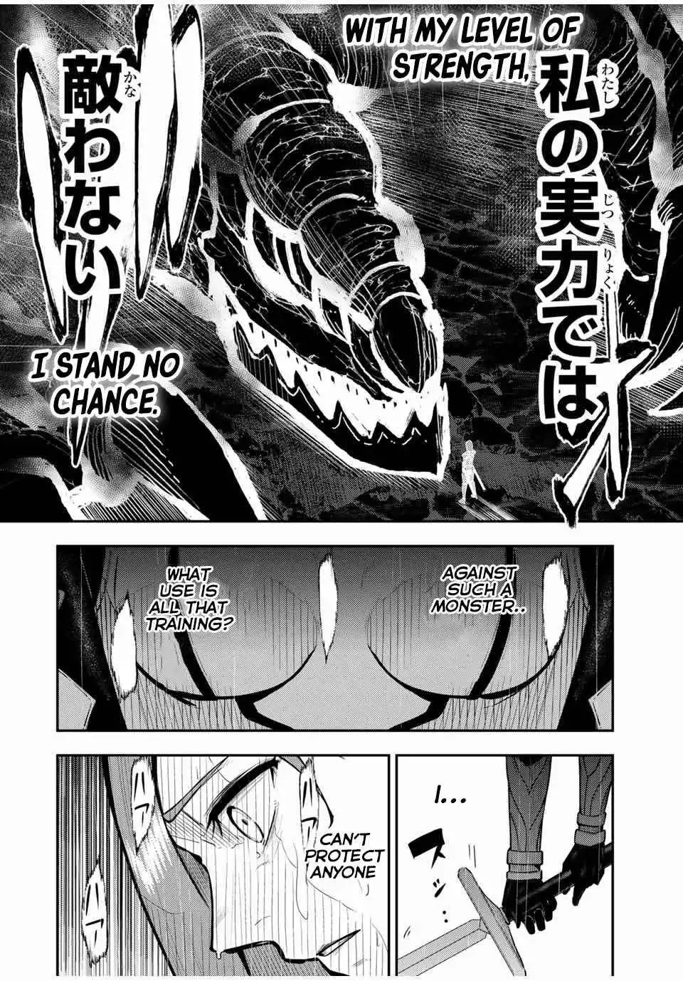 Dorei Tensei: Sono Dorei, Saikyou no Moto Ouji ni Tsuki Chapter 58 12